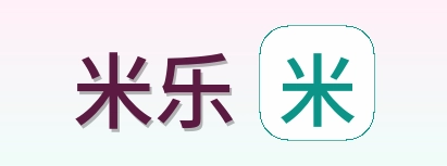 米乐 logo